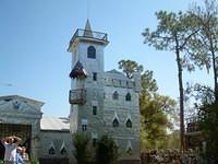 Soloman's Castle, Ona; Saturday, February 19, 2011